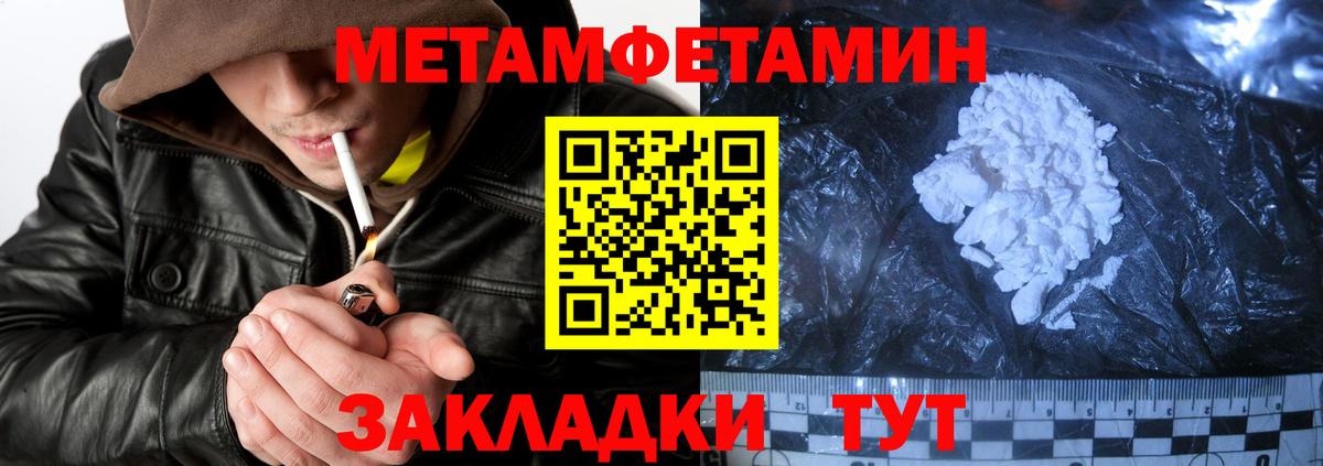 ГАШ Отрадное