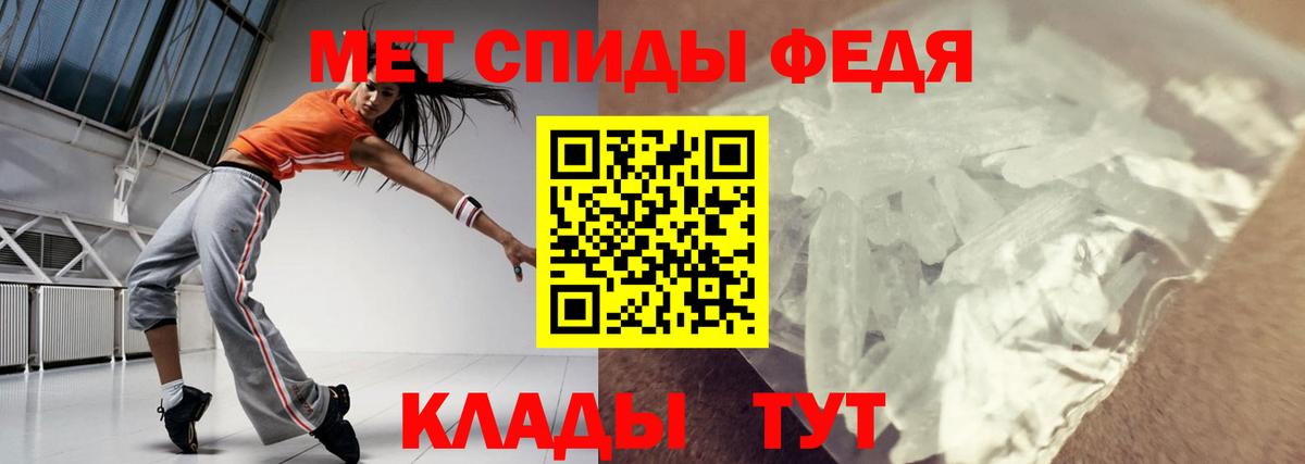 Амфетамин 97% Отрадное