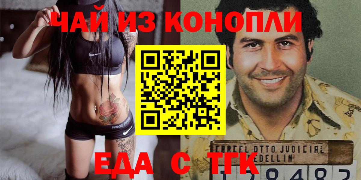Лсд 25  ГАШИШ  Отрадное  КОКАИН  Вход с VPN  Меф   МАРИХУАНА 