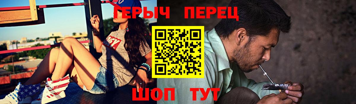 ГЕРОИН афганец  Вход с VPN  Отрадное 
