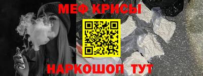 мескалин Славгород