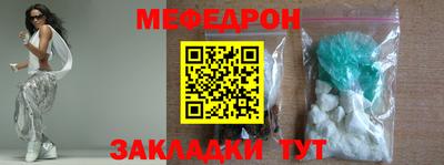 мескалин Славгород