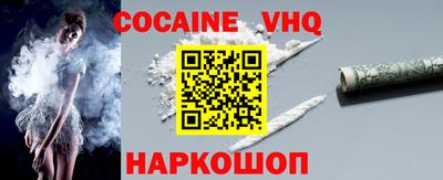 мескалин Славгород