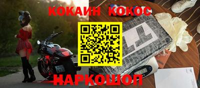 прущие крисы Славянск-на-Кубани