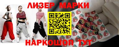 мескалин Славгород