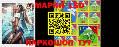 мескалин Славгород