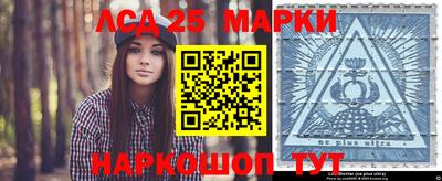 мескалин Славгород