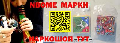 мескалин Славгород