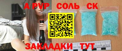 ECSTASY Сланцы