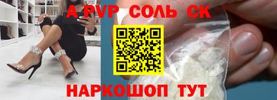 ECSTASY Сланцы