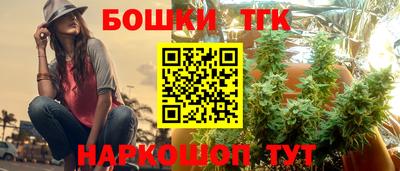 мескалин Славгород