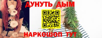 мескалин Славгород