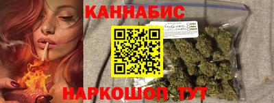 прущие крисы Славянск-на-Кубани