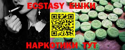 прущие крисы Славянск-на-Кубани