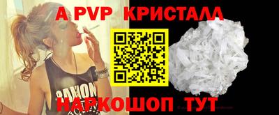 прущие крисы Славянск-на-Кубани