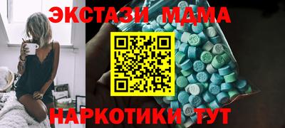 прущие крисы Славянск-на-Кубани