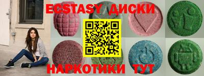 прущие крисы Славянск-на-Кубани