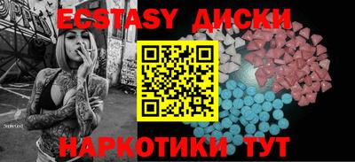 мескалин Славгород