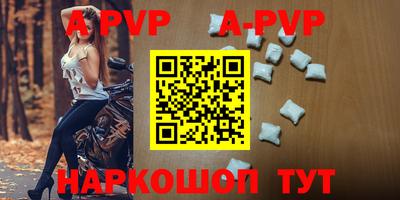 мескалин Славгород