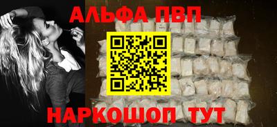 ECSTASY Сланцы
