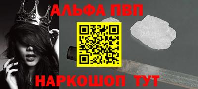 прущие крисы Славянск-на-Кубани