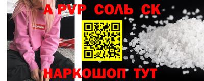 прущие крисы Славянск-на-Кубани