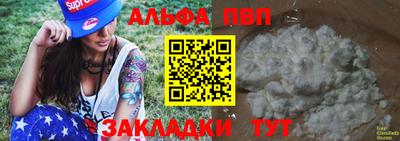 ECSTASY Сланцы