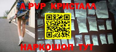 прущие крисы Славянск-на-Кубани