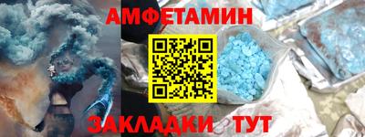 мескалин Славгород