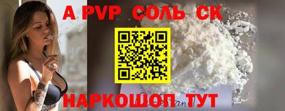 прущие крисы Славянск-на-Кубани