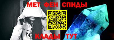 ECSTASY Сланцы