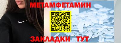 мескалин Славгород