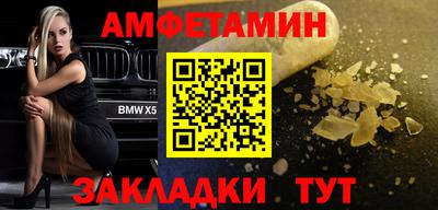 ECSTASY Сланцы