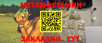 ECSTASY Сланцы