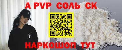 мескалин Славгород