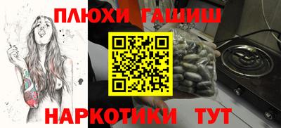 прущие крисы Славянск-на-Кубани