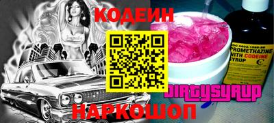 ECSTASY Сланцы