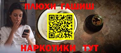мескалин Славгород