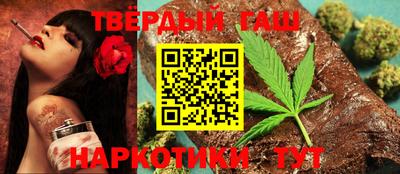 прущие крисы Славянск-на-Кубани