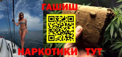 ECSTASY Сланцы