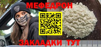 ECSTASY Сланцы