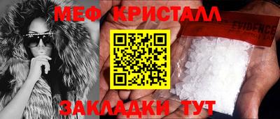 мескалин Славгород