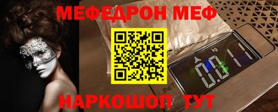 прущие крисы Славянск-на-Кубани