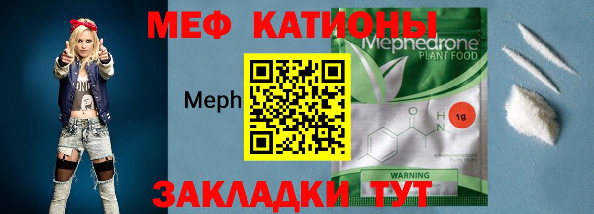 МЕФ  Вход с VPN  Отрадное  МЯУ-МЯУ VHQ 