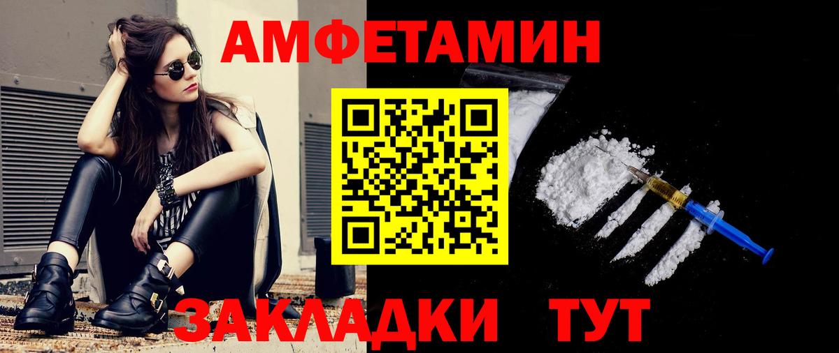 Метамфетамин кристалл Отрадное
