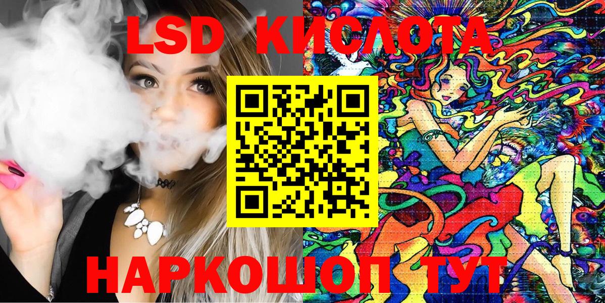 Марки N-bome 1,8мг Отрадное