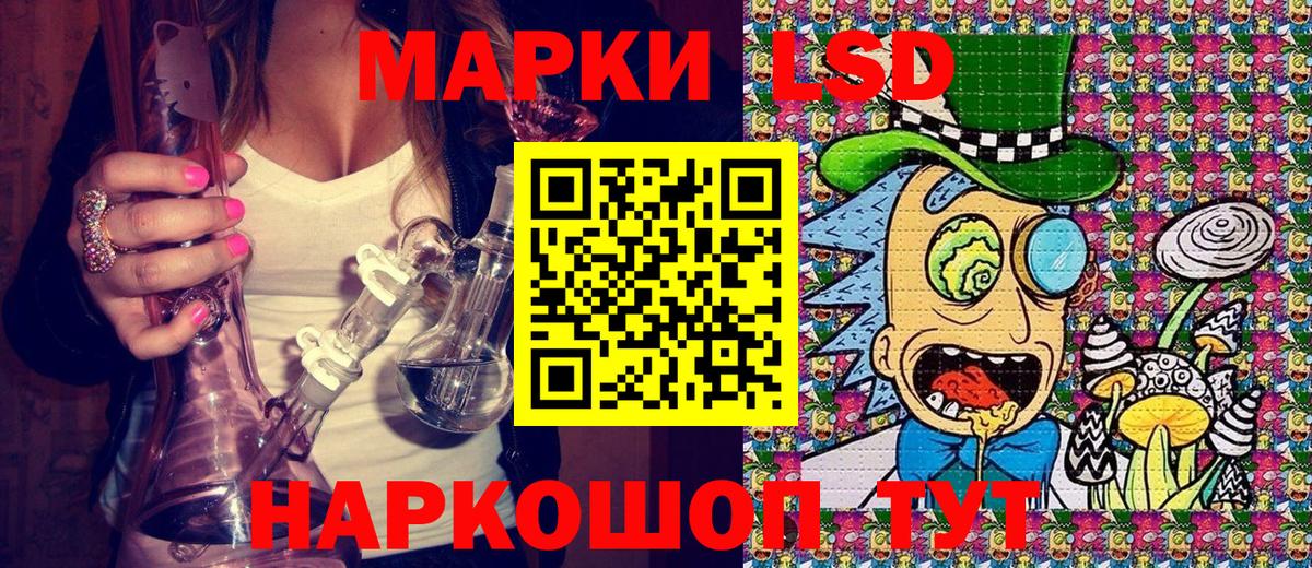 Марки NBOMe 1500мкг  Марки NBOMe 1500мкг  Отрадное  Вход с VPN 