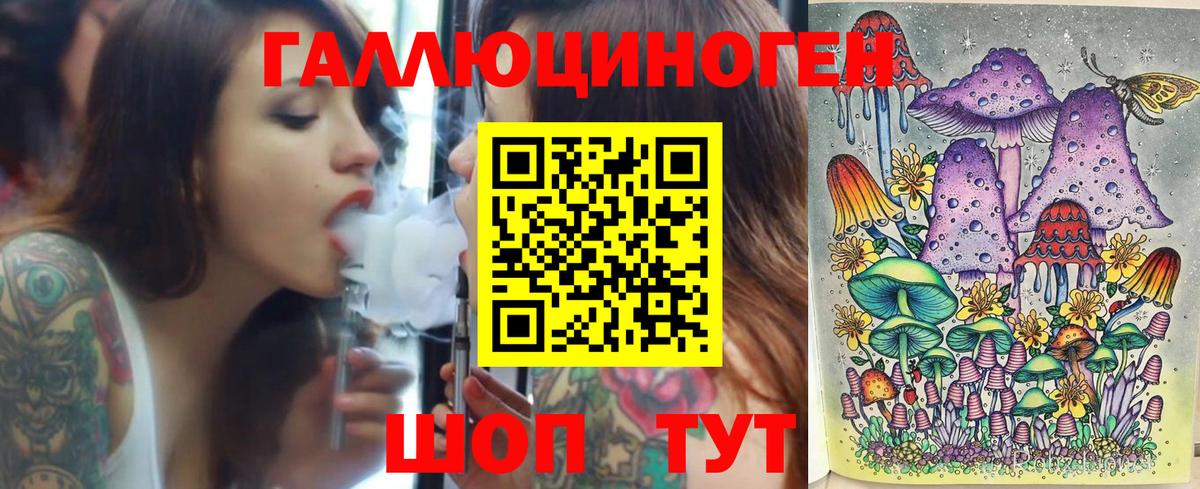Псилоцибиновые грибы Cubensis  где можно купить   Вход с VPN  Отрадное  Галлюциногенные грибы Psilocybe 
