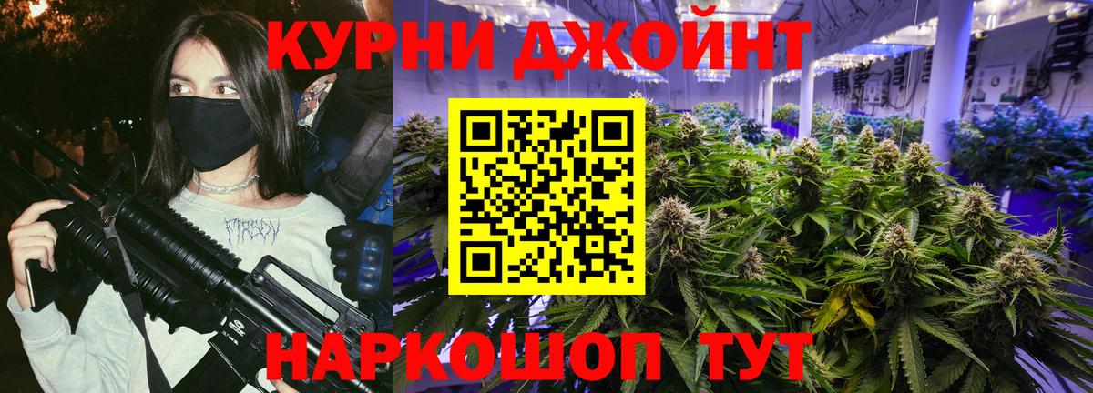 Канабис Ganja  Марихуана сатива  Вход с VPN  Бошки марихуана MAZAR  Отрадное 
